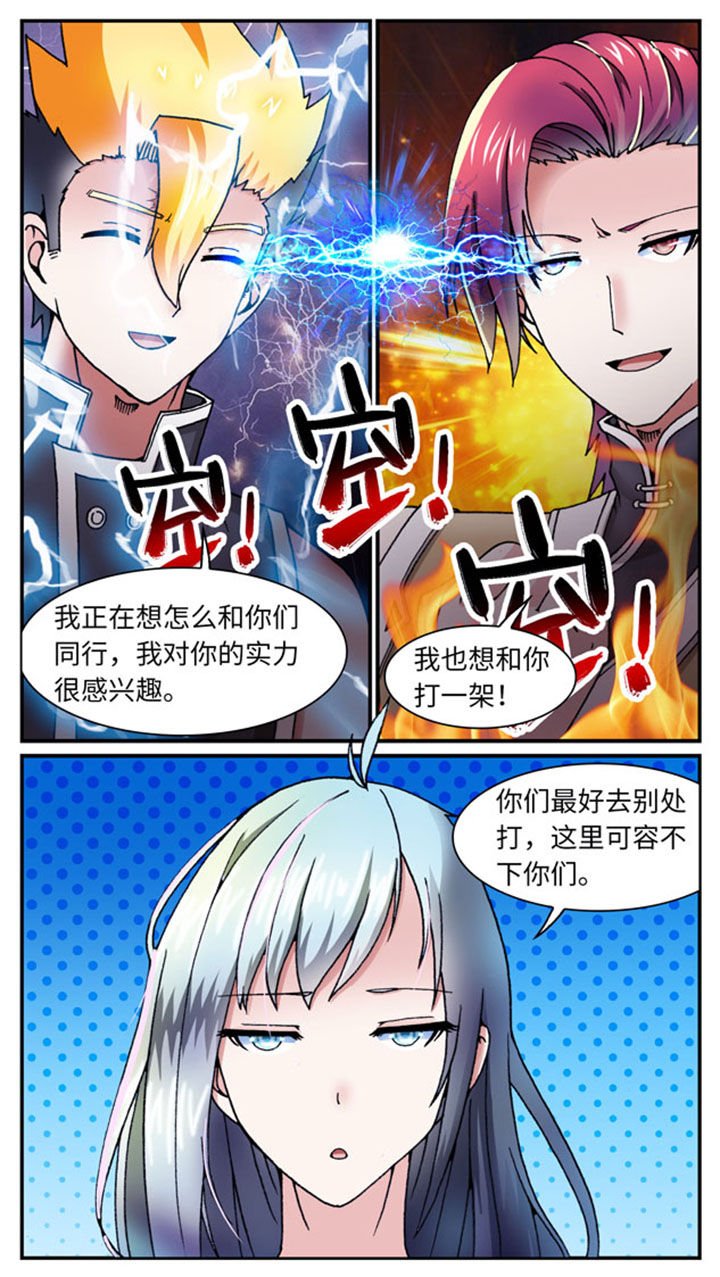 第37章：