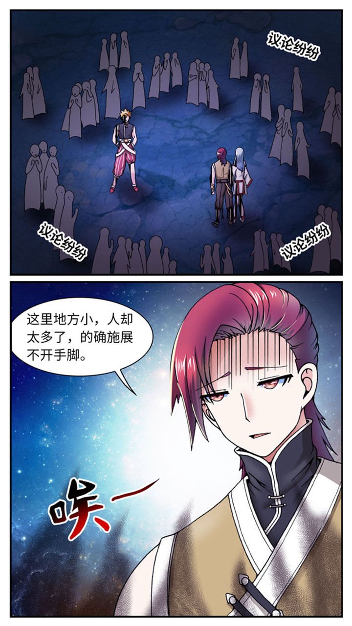 第37章：