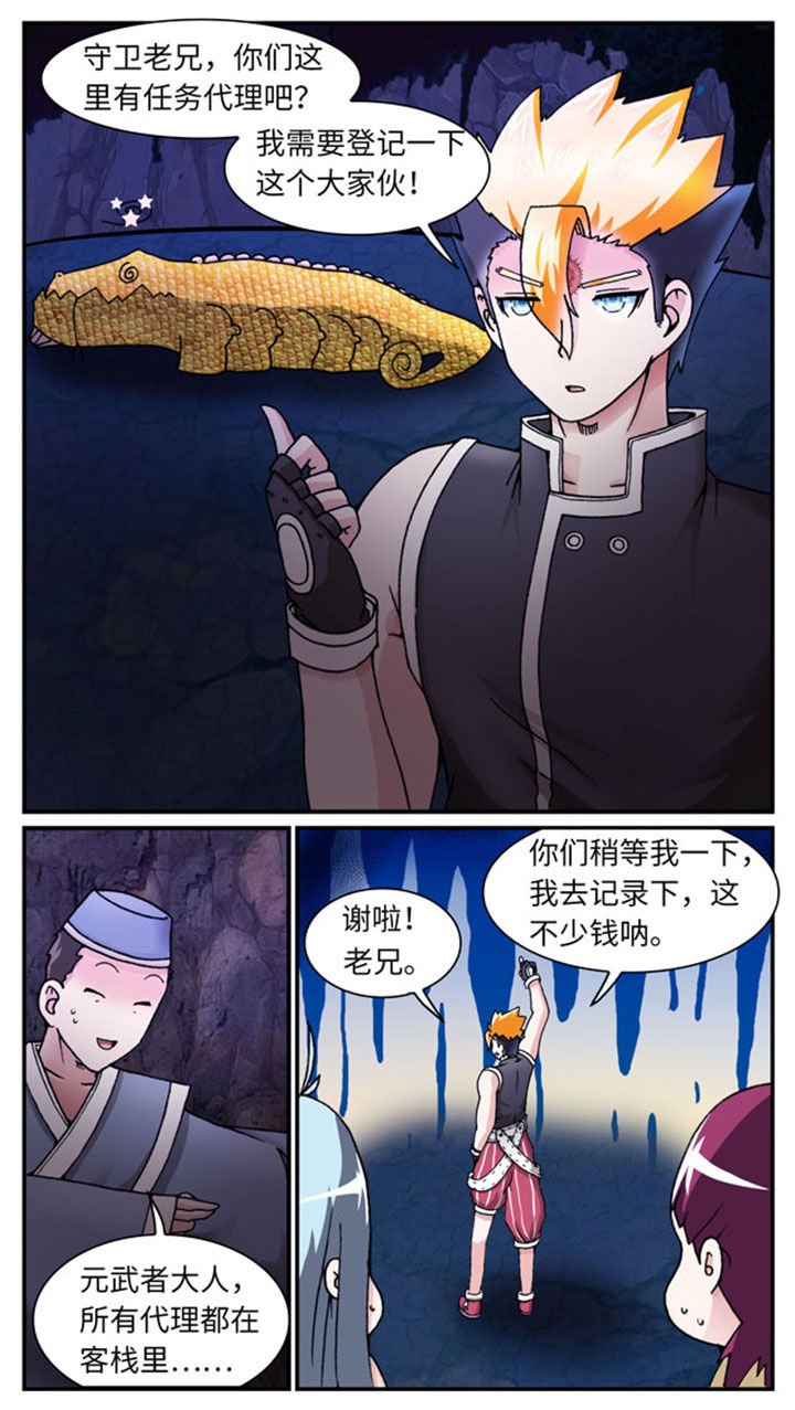 第37章：