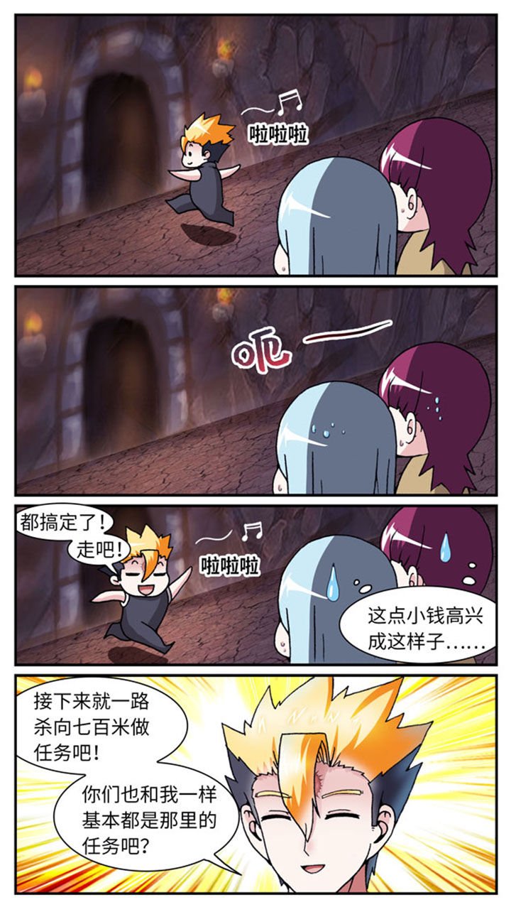 第37章：