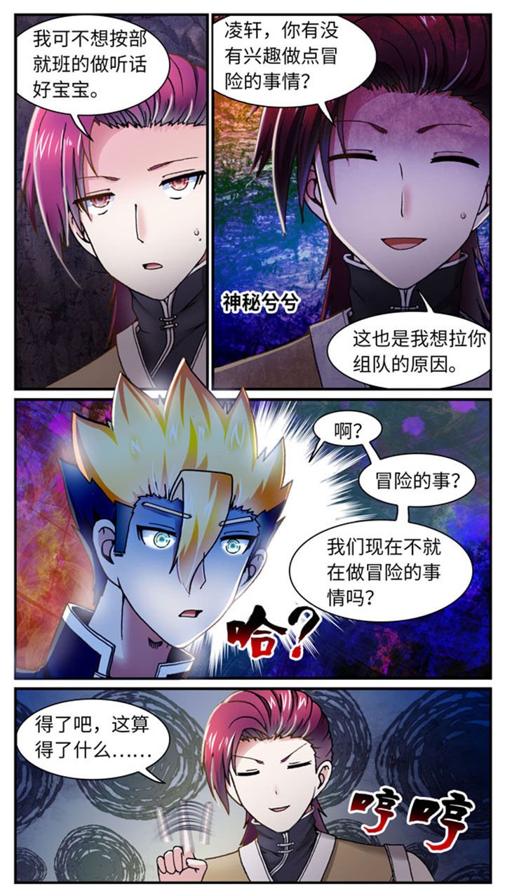第37章：
