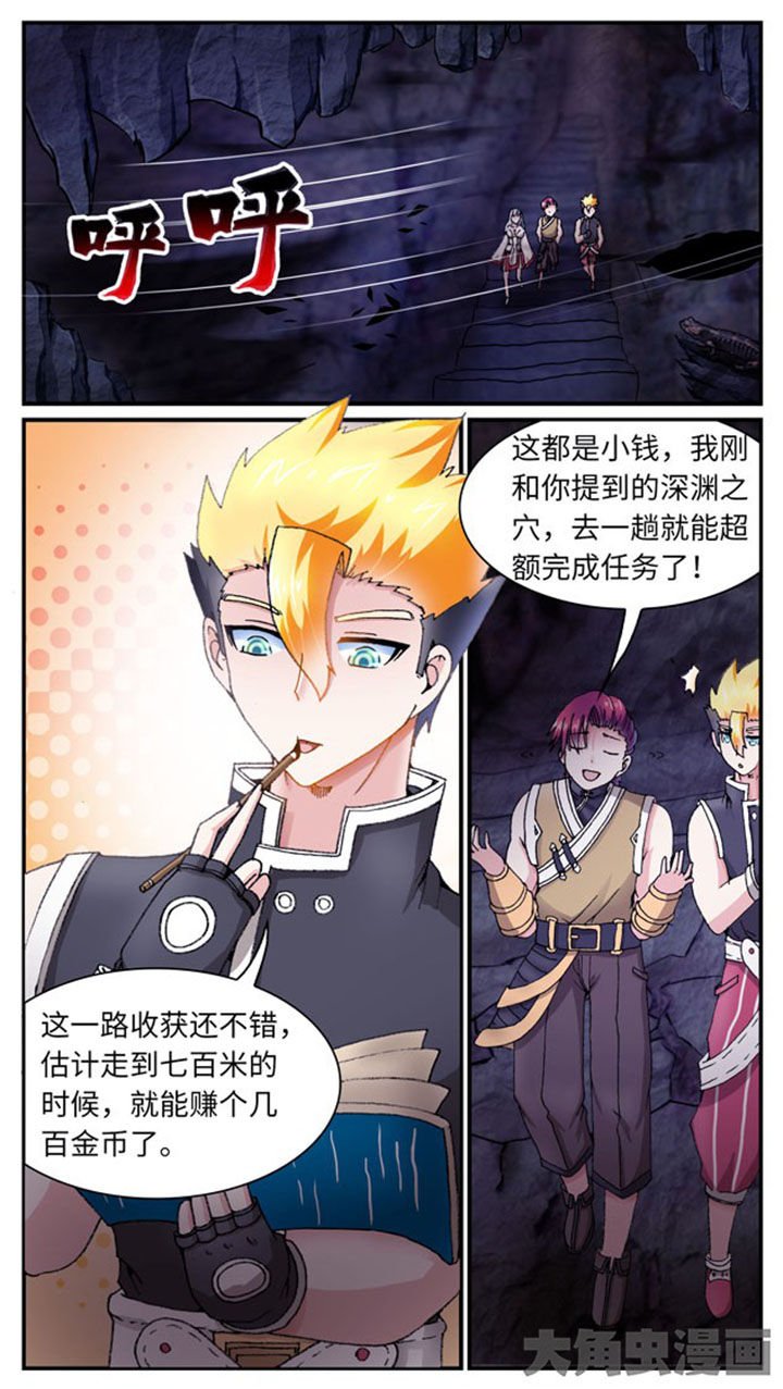 第38章：