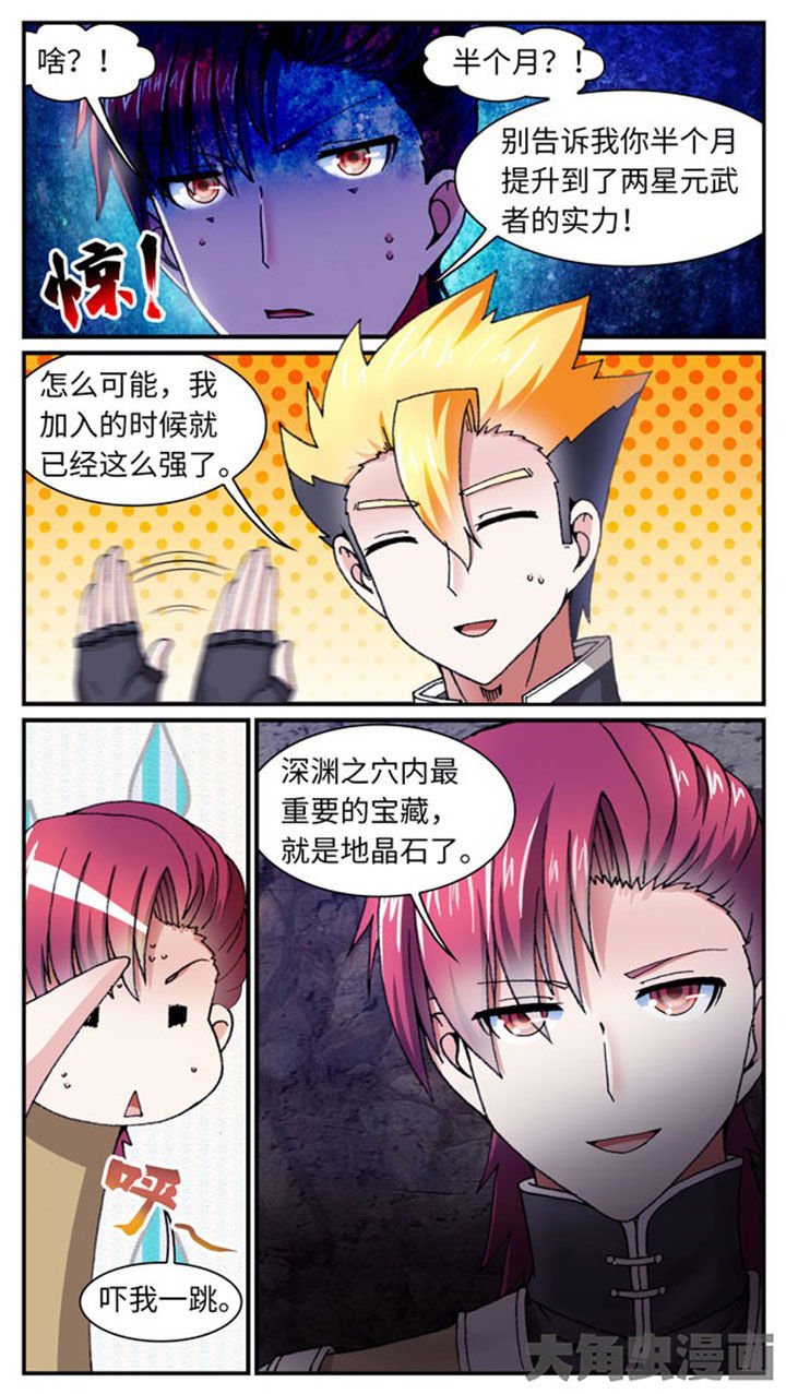 第38章：