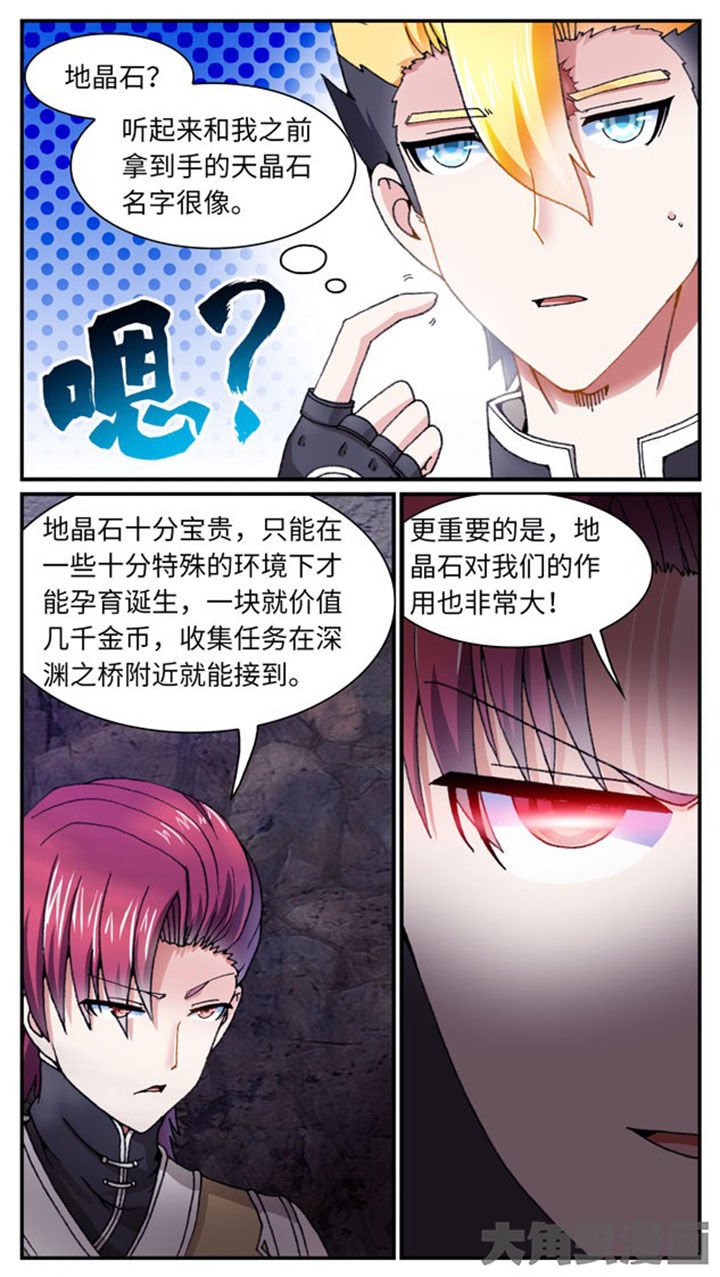 第38章：