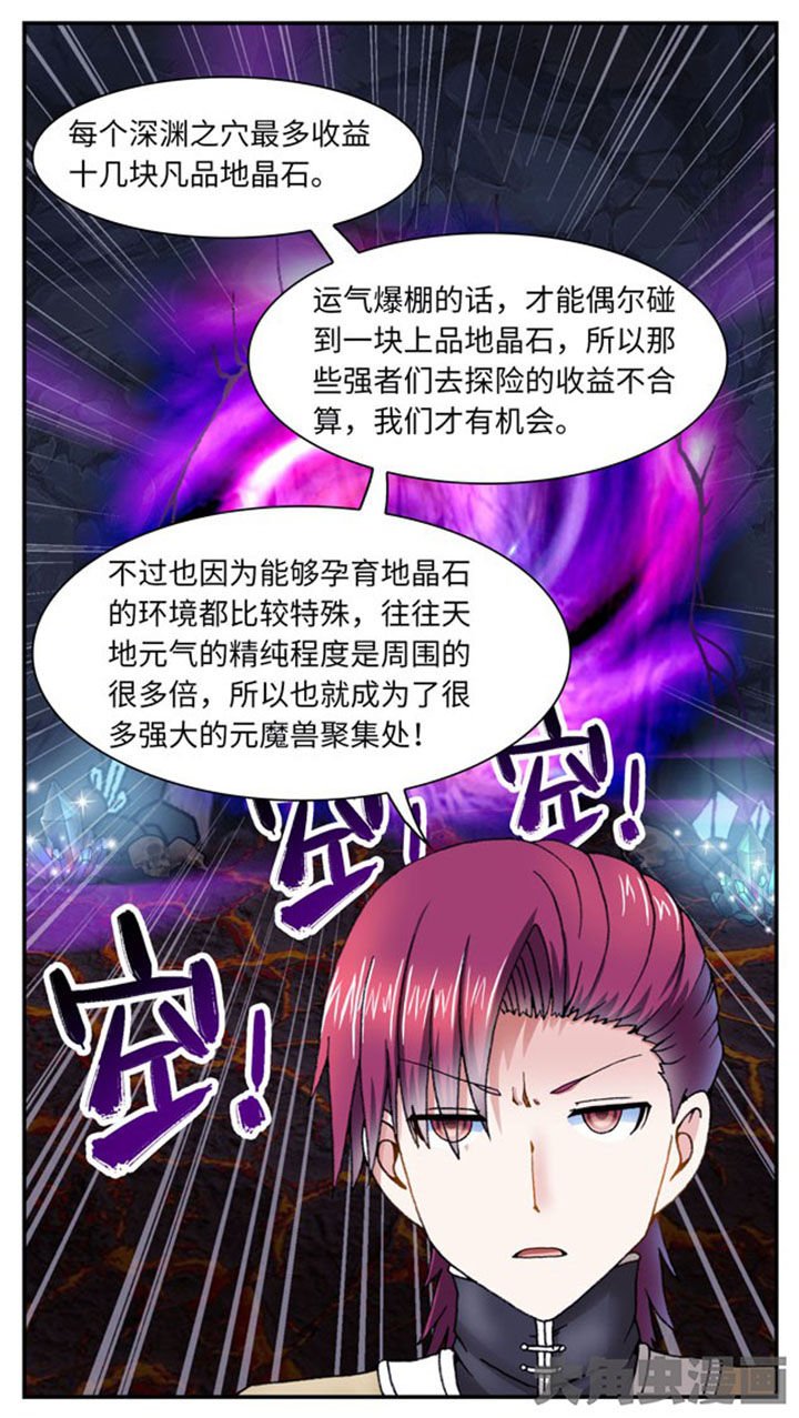 第38章：