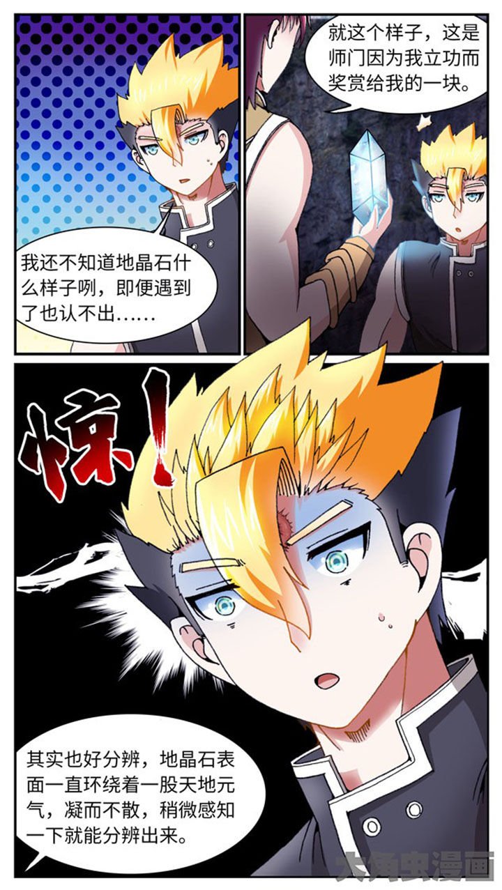 第38章：