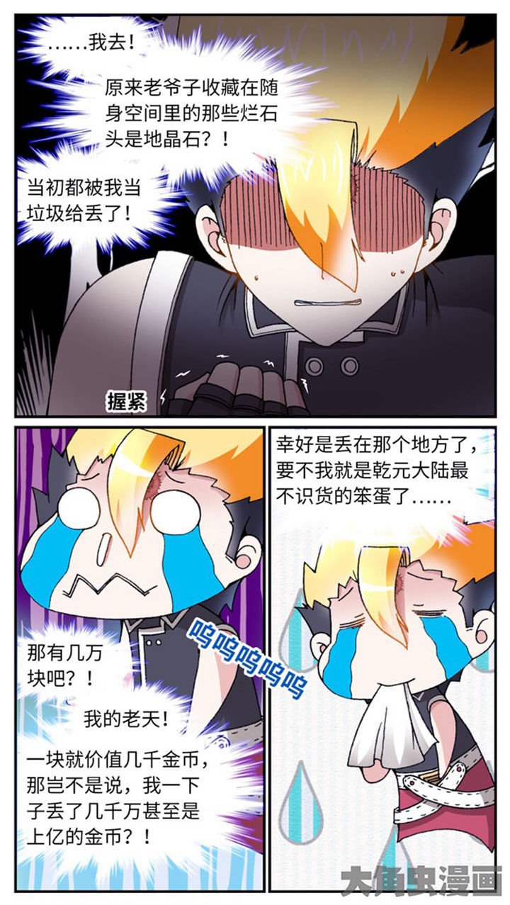 第38章：