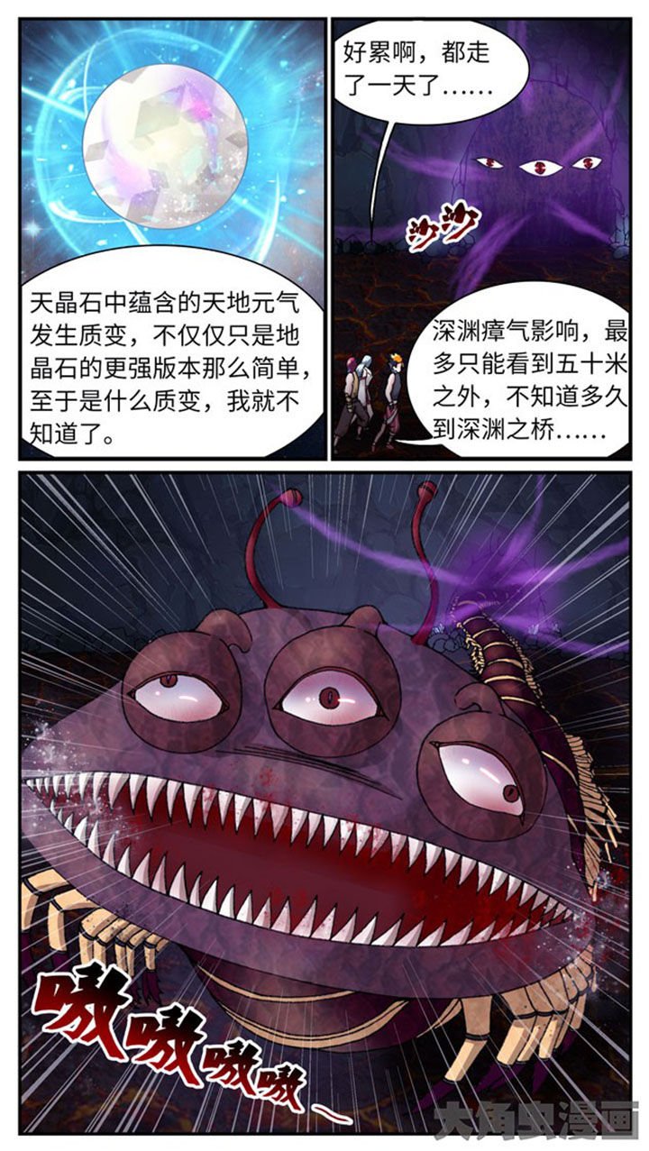 第38章：