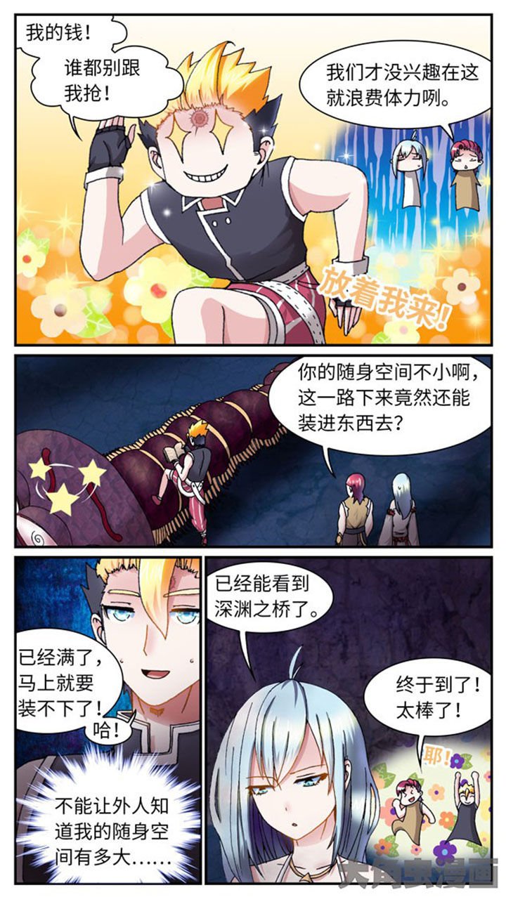 第38章：