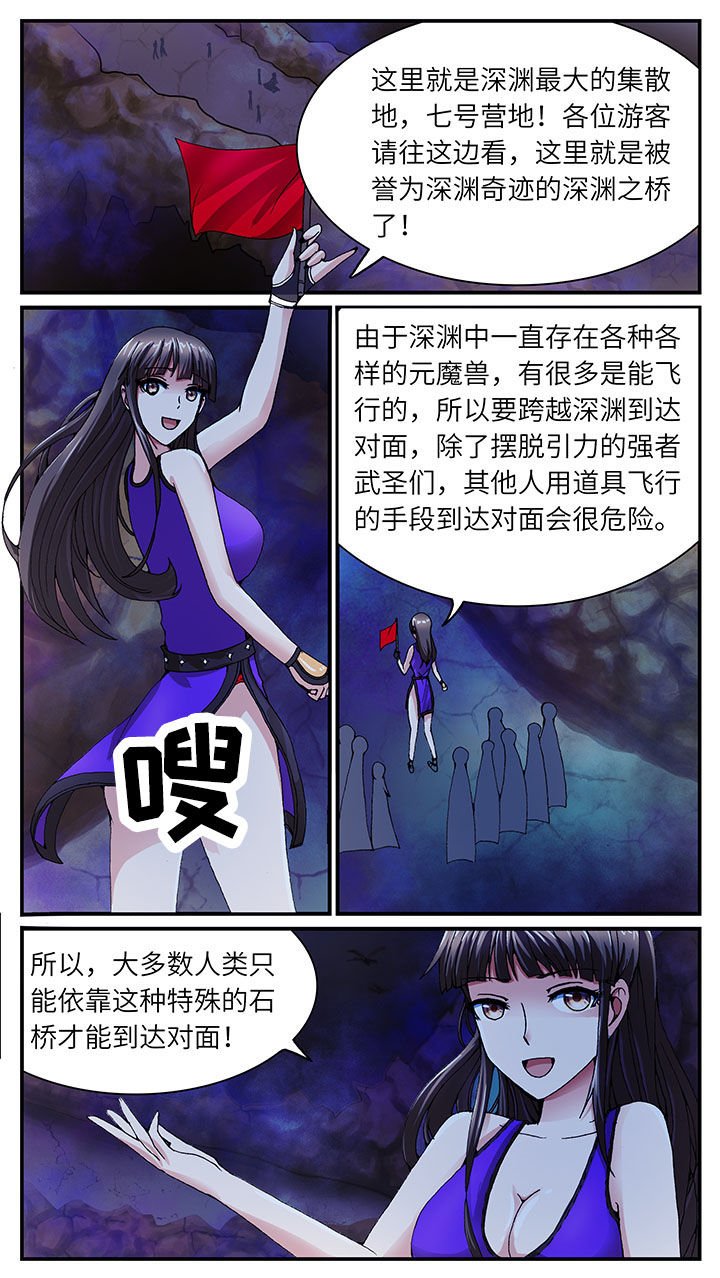 第39章：