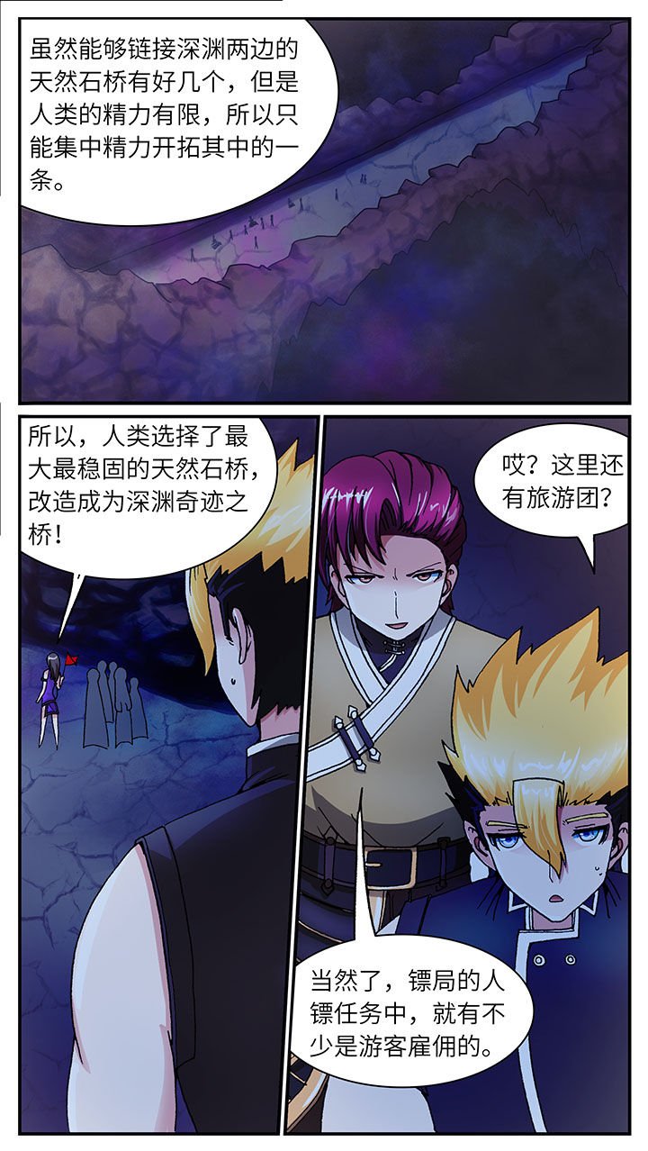 第39章：