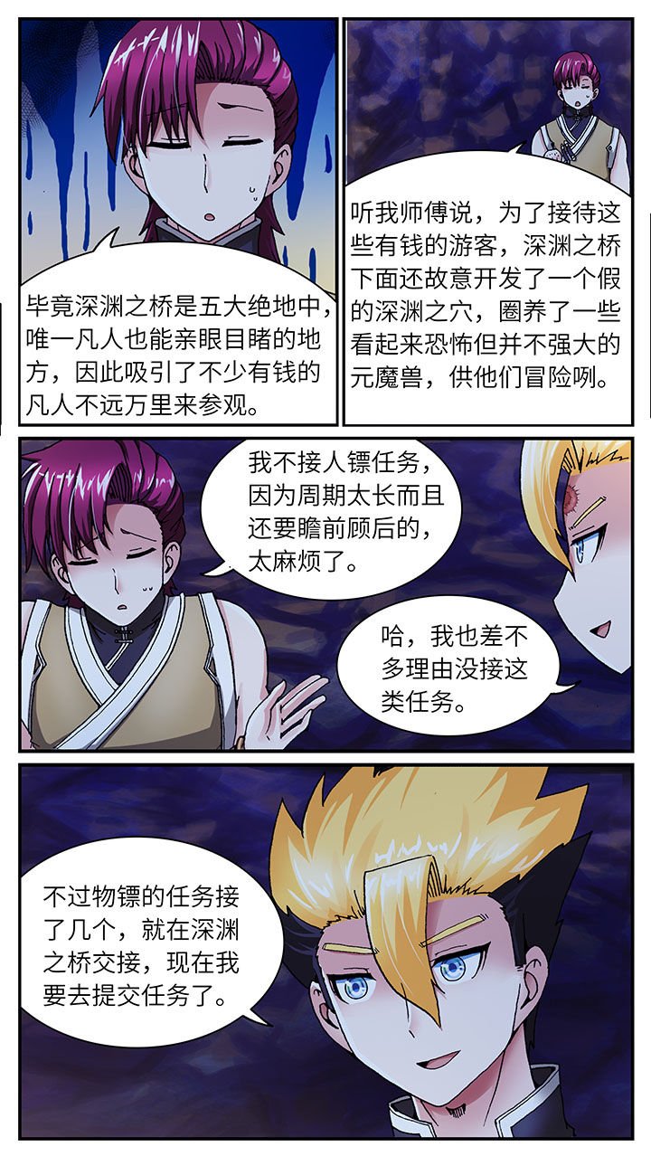 第39章：