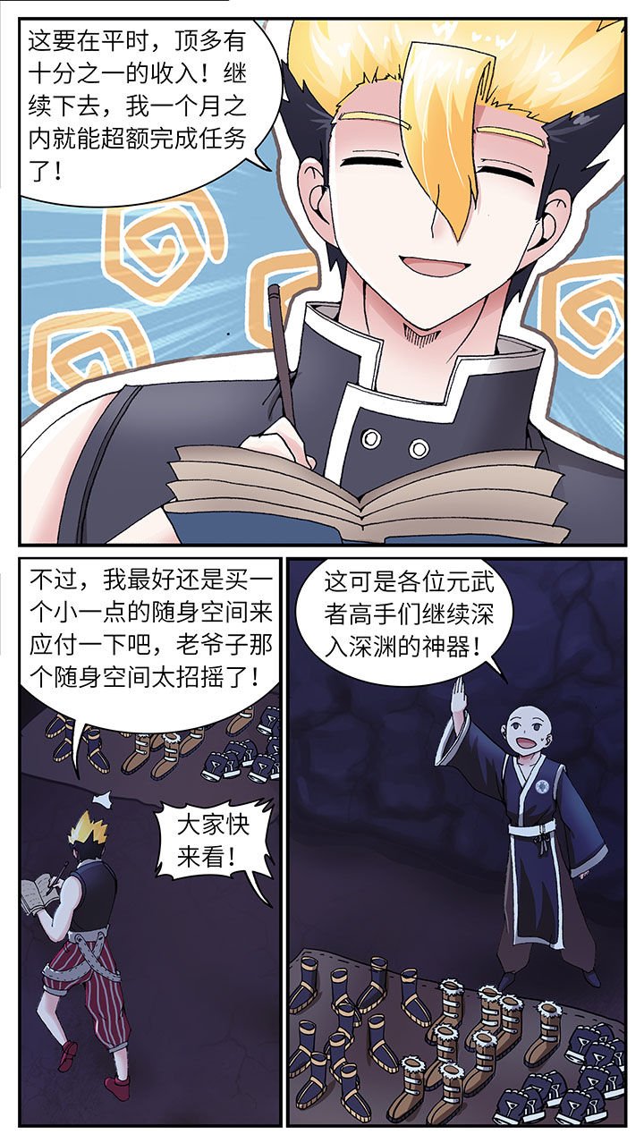 第39章：
