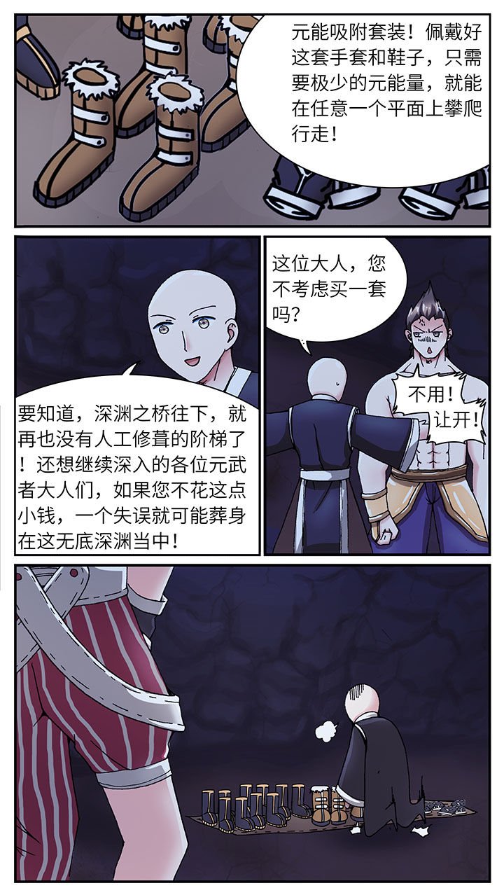 第39章：