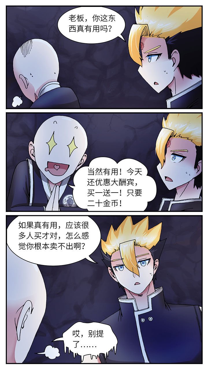 第39章：