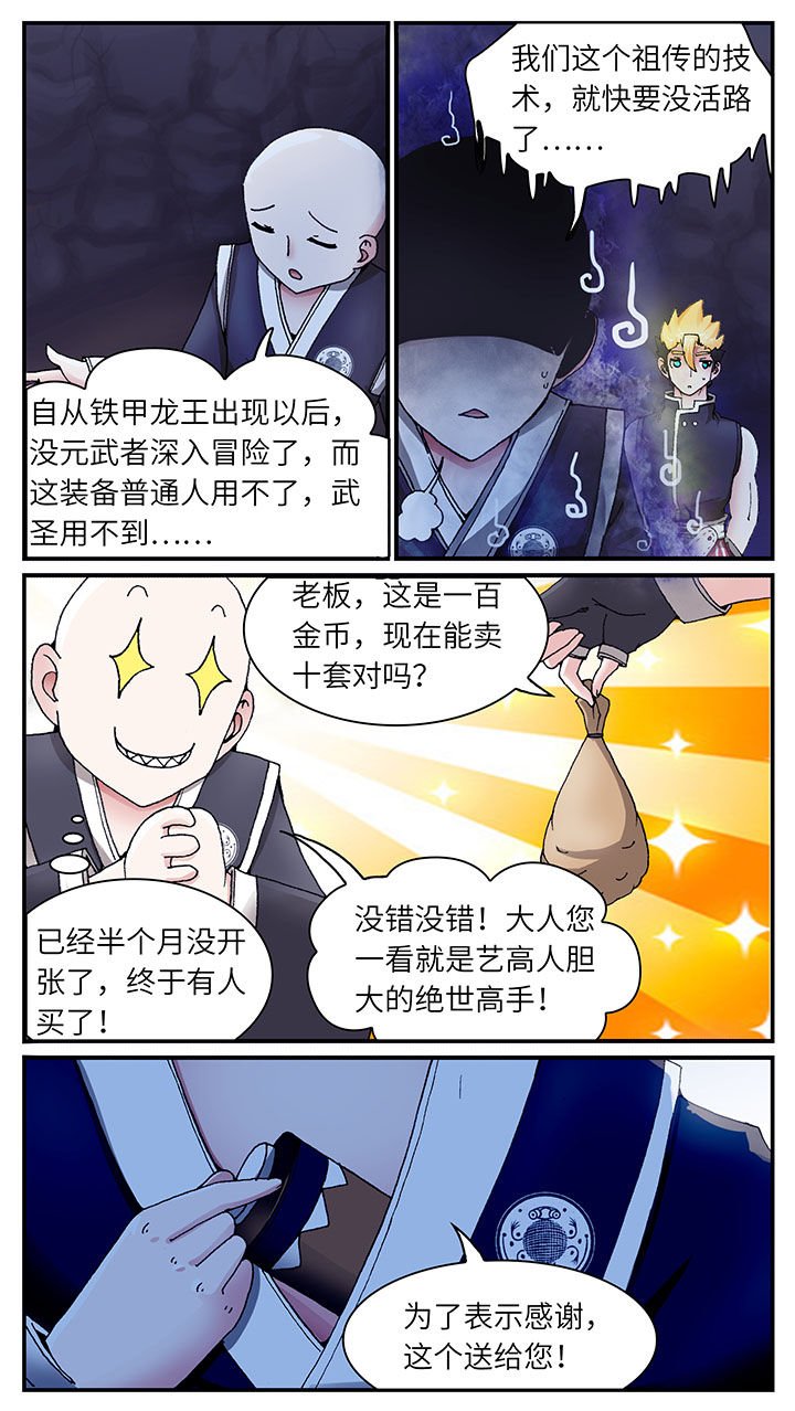 第39章：
