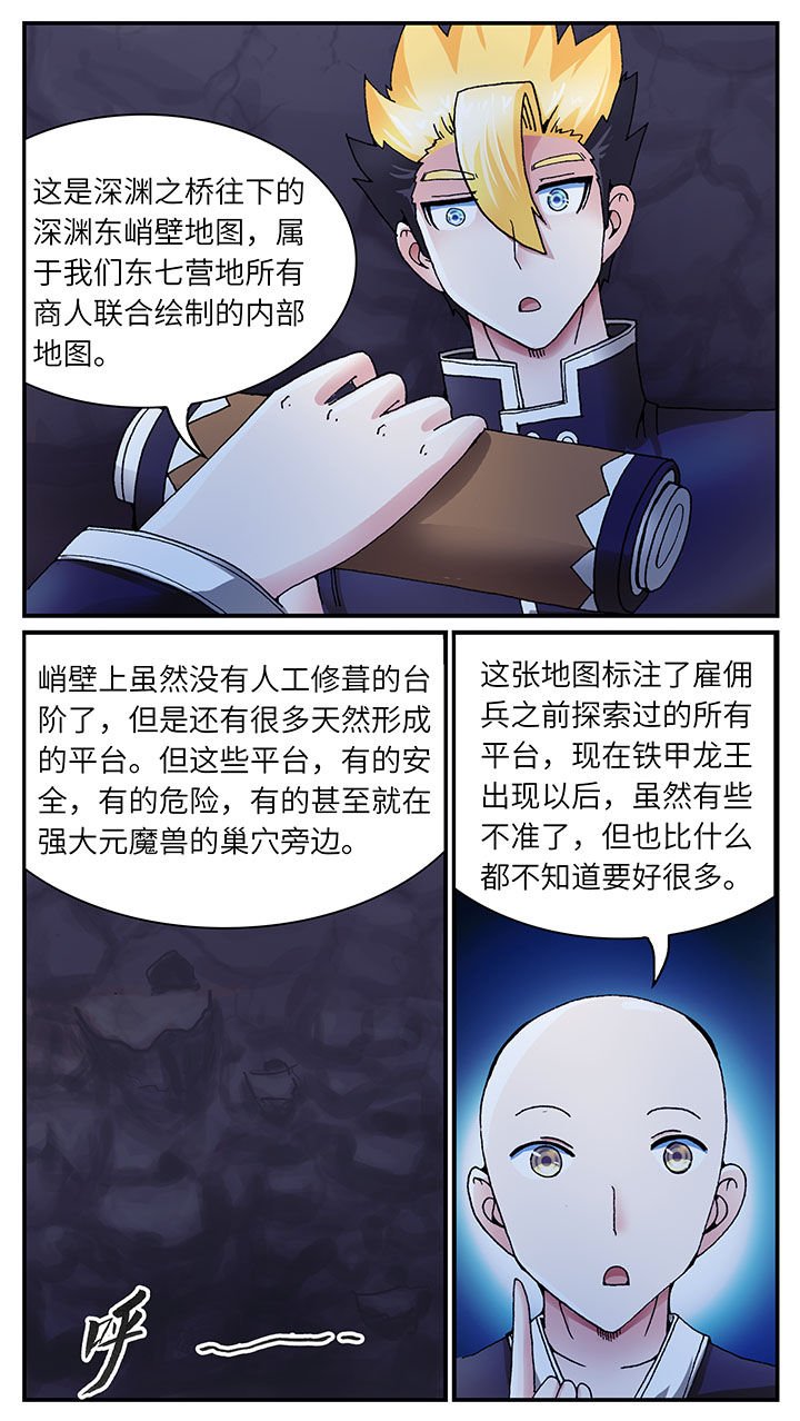 第39章：
