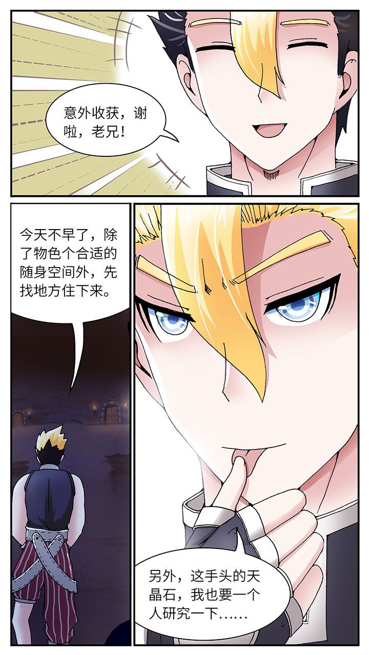 第39章：