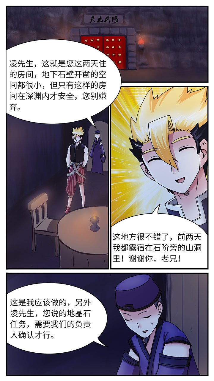 第39章：