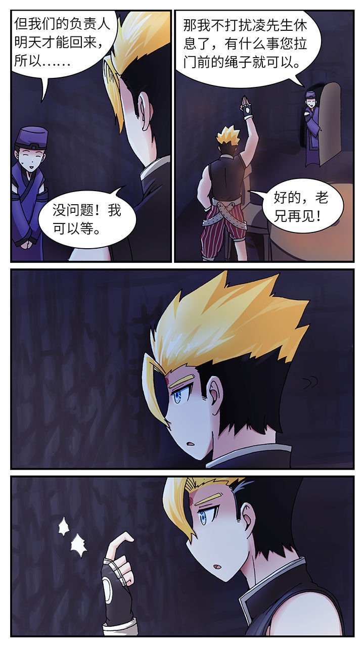 第39章：