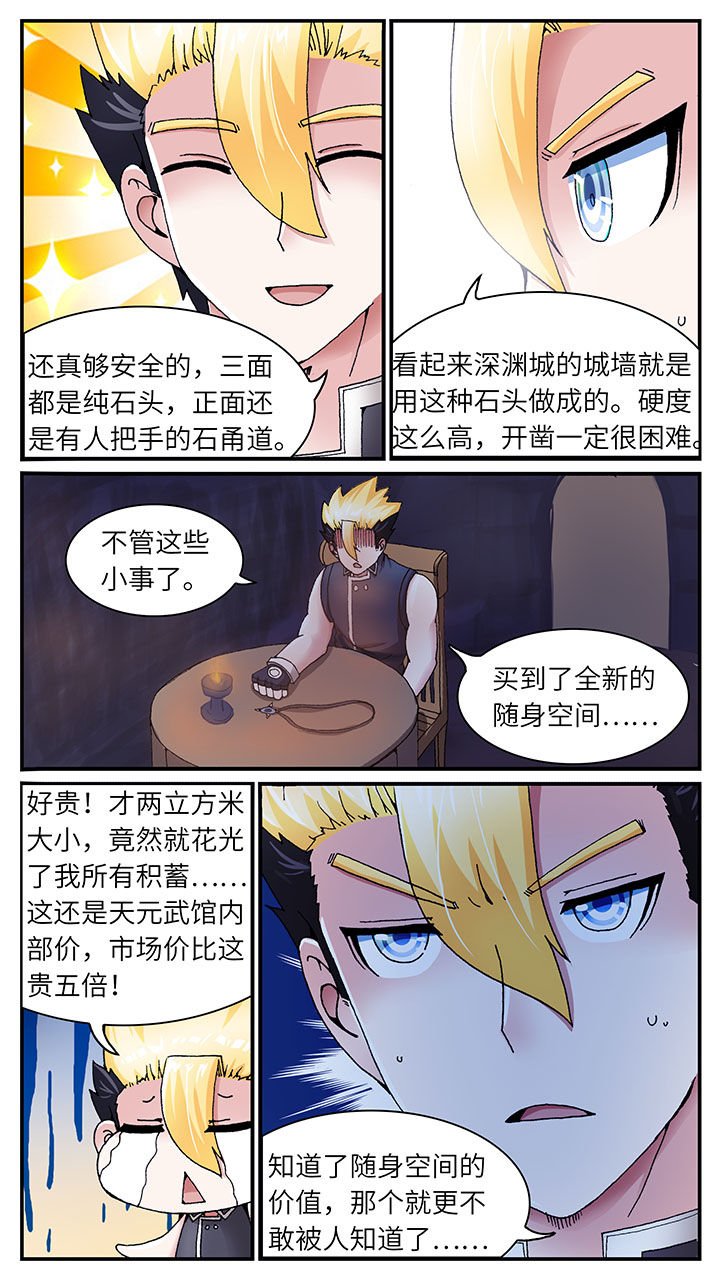 第39章：