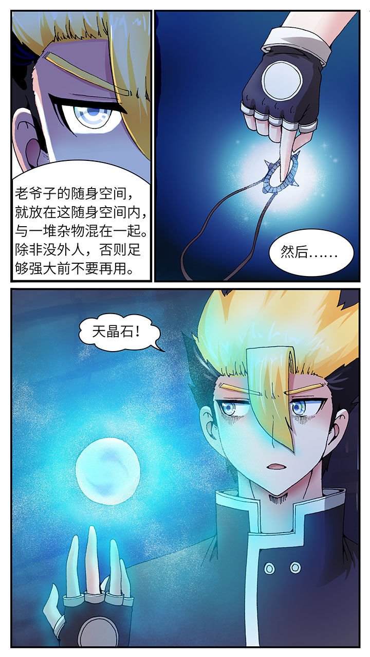 第39章：