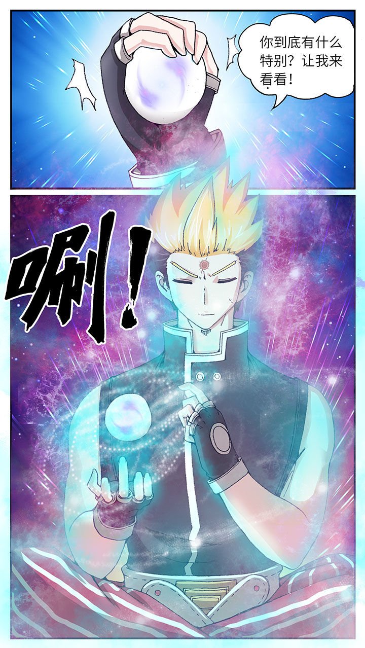 第39章：