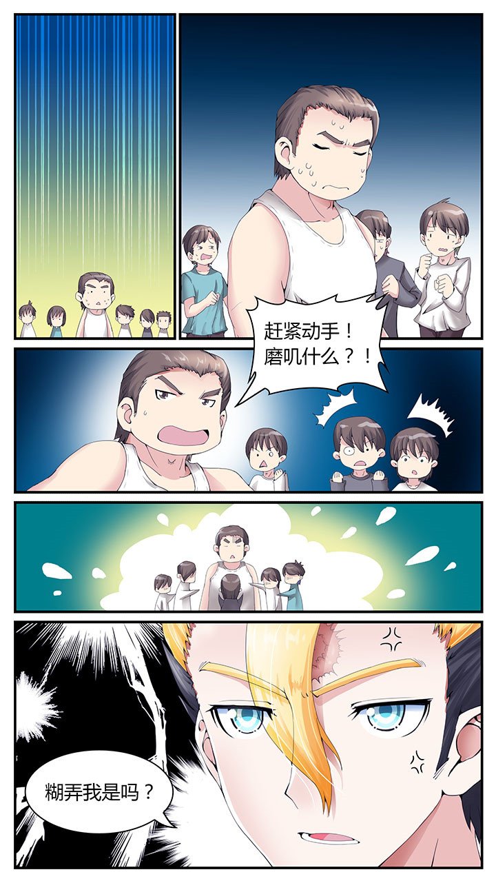 第4章：