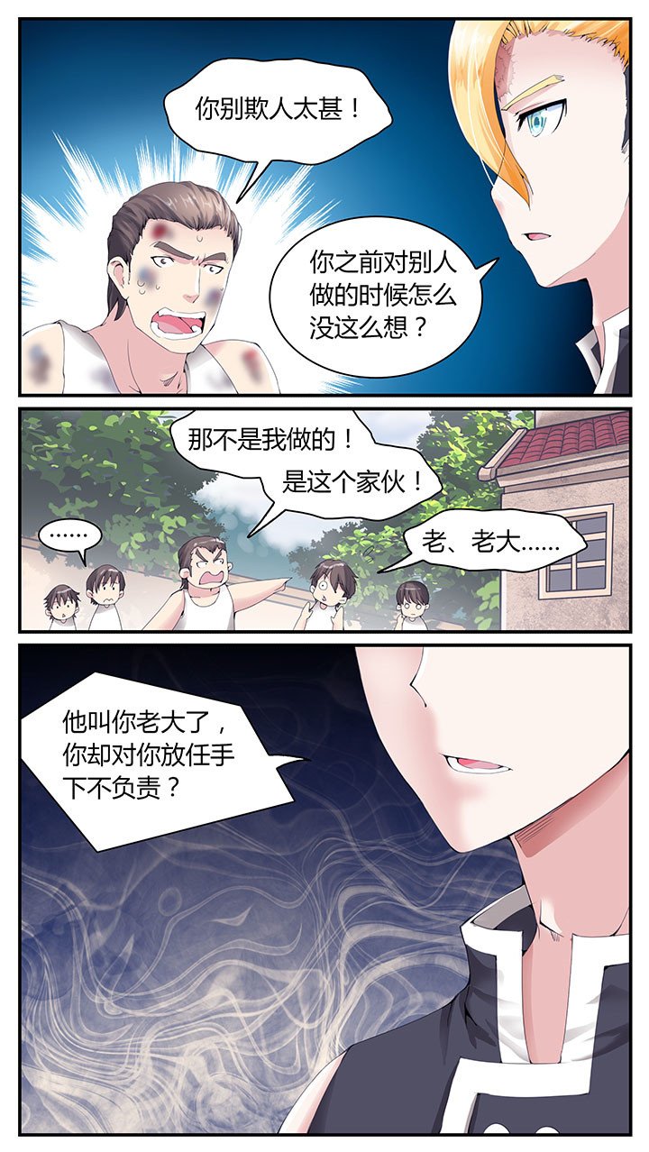 第4章：