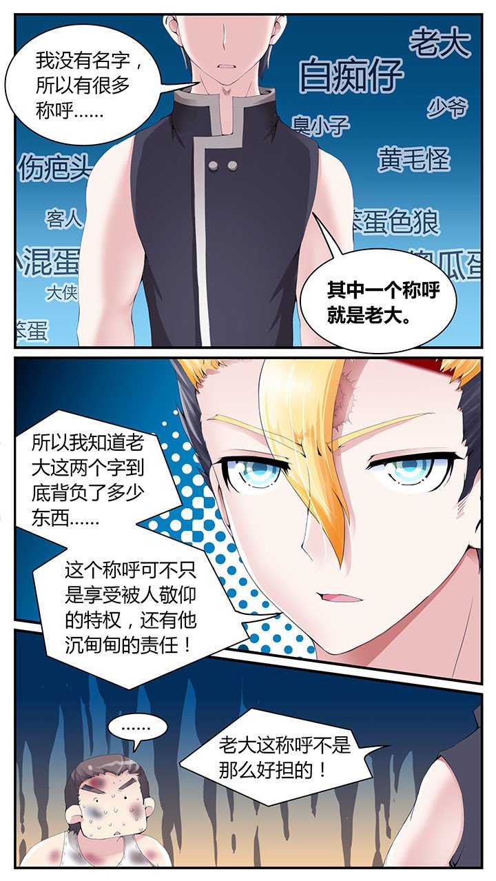 第4章：
