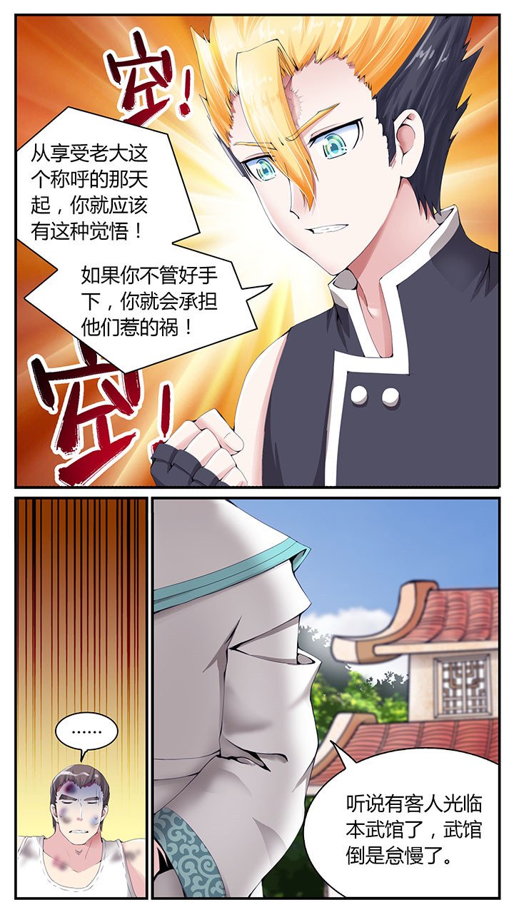第4章：