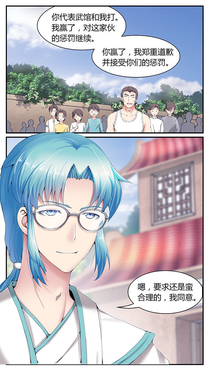 第4章：