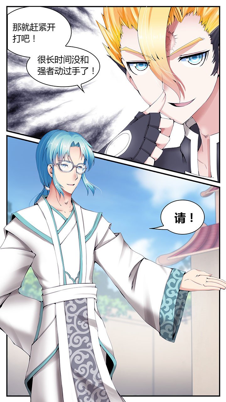 第4章：