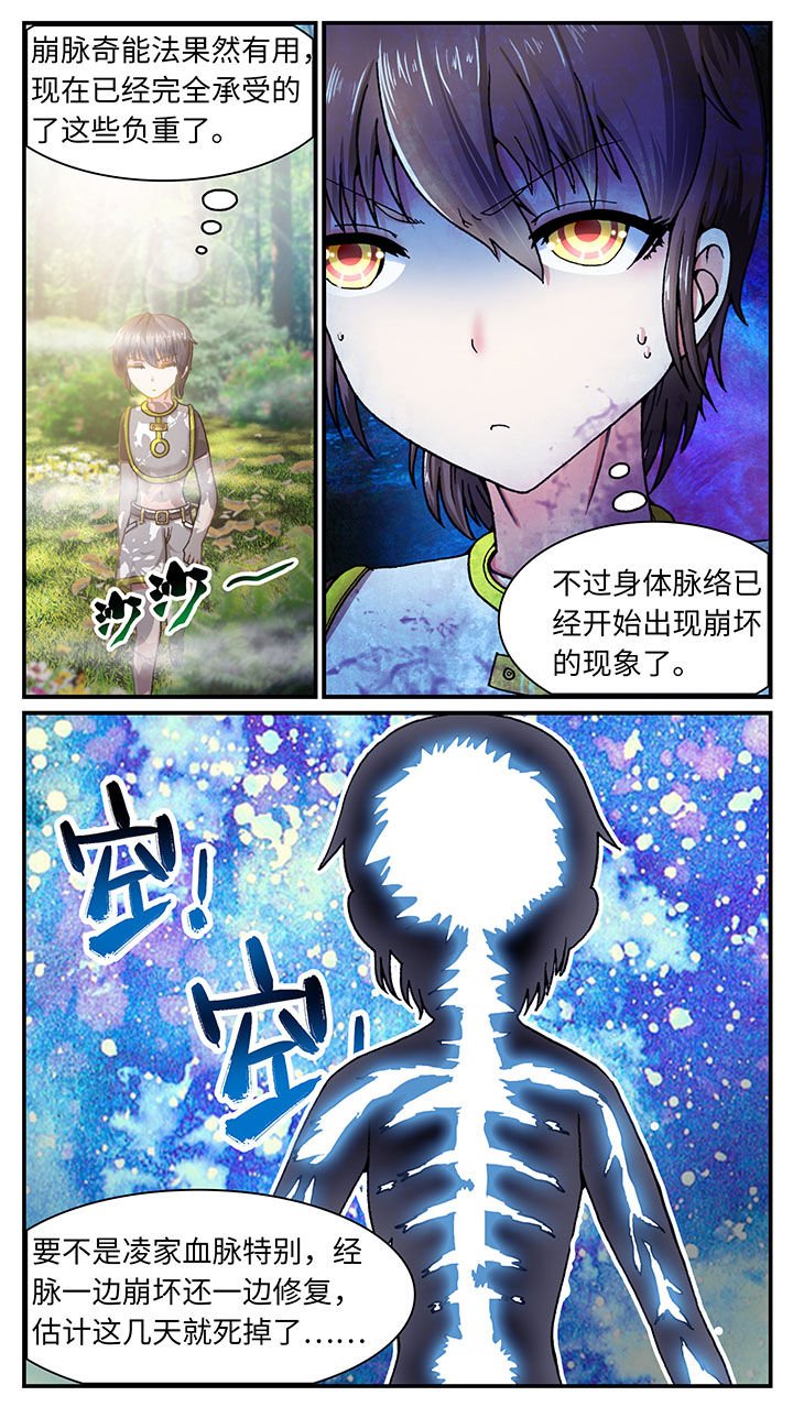 第40章：
