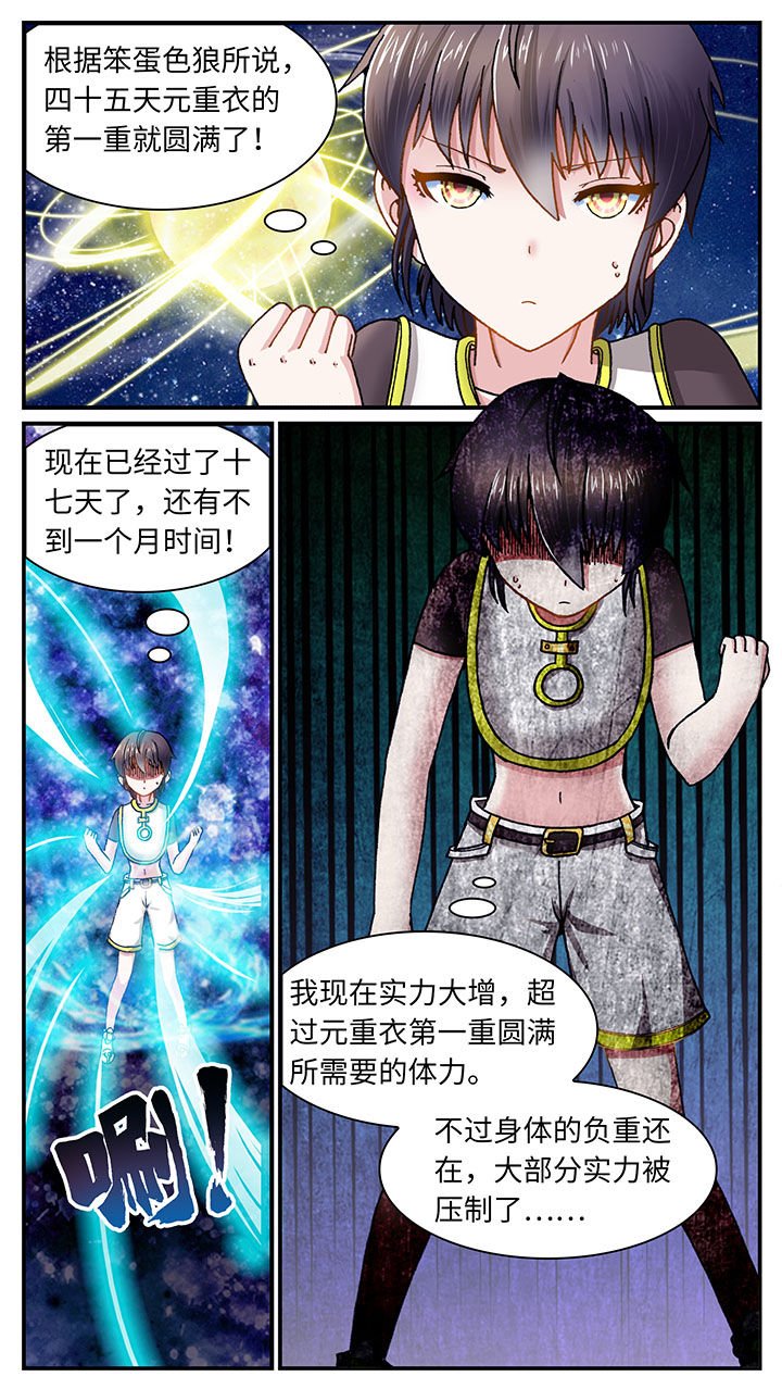 第40章：