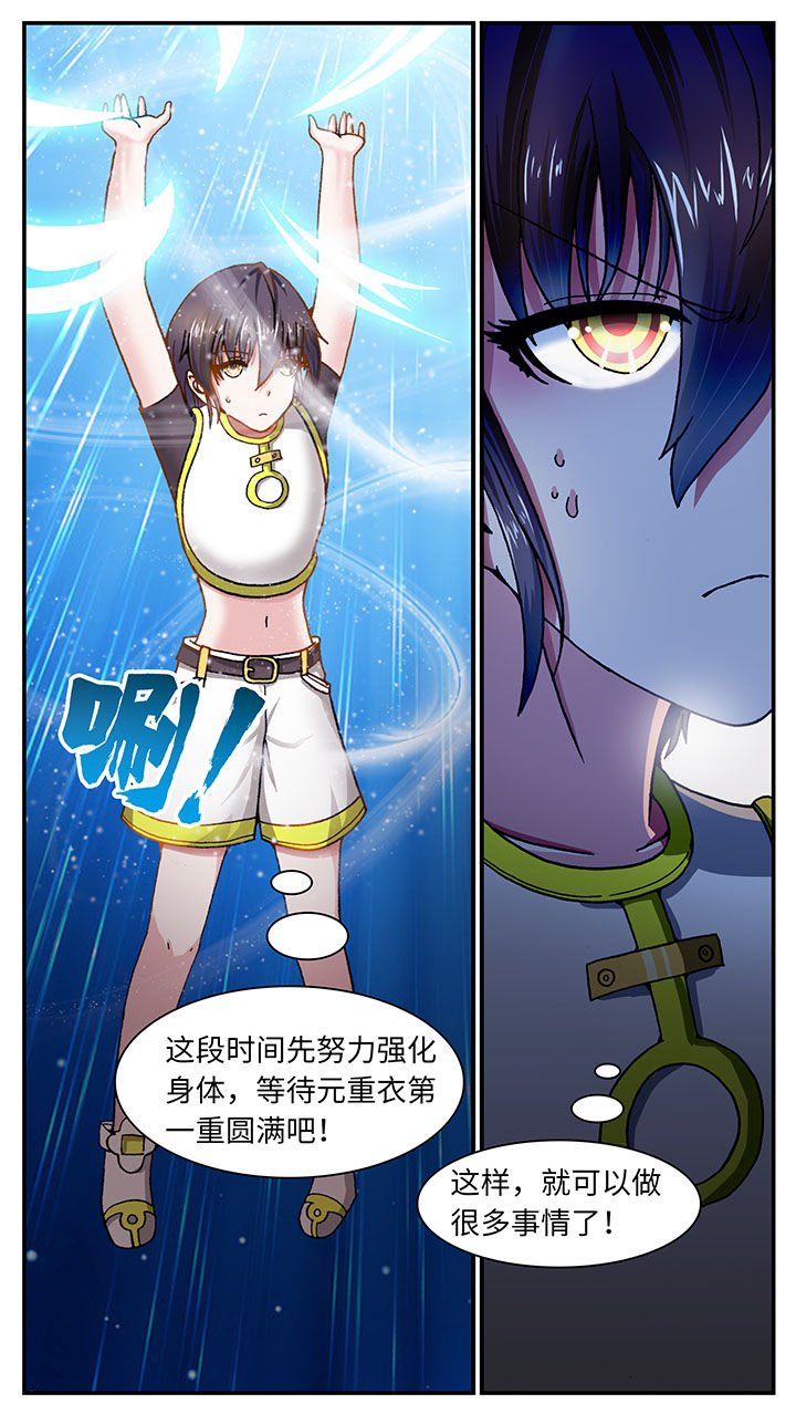 第40章：
