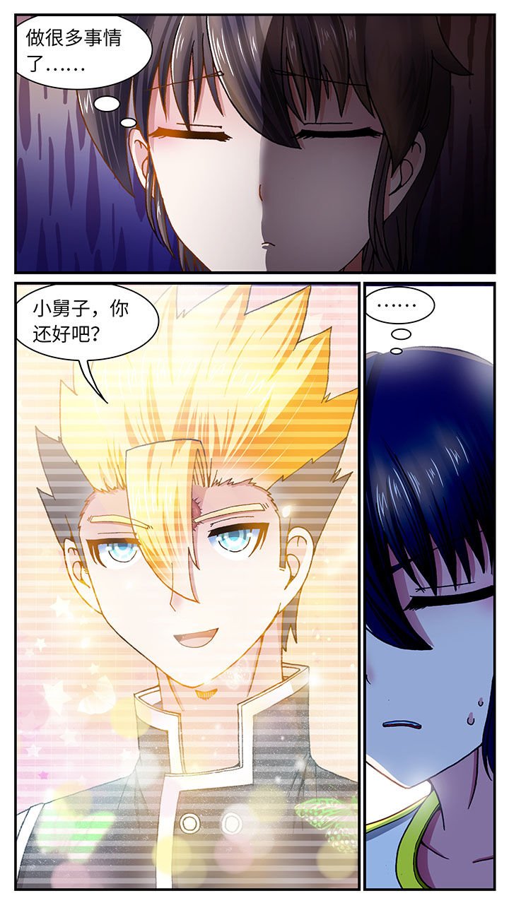 第40章：