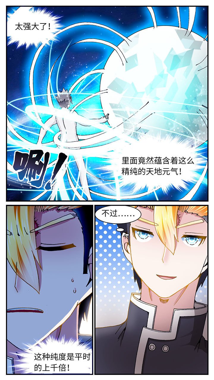 第40章：