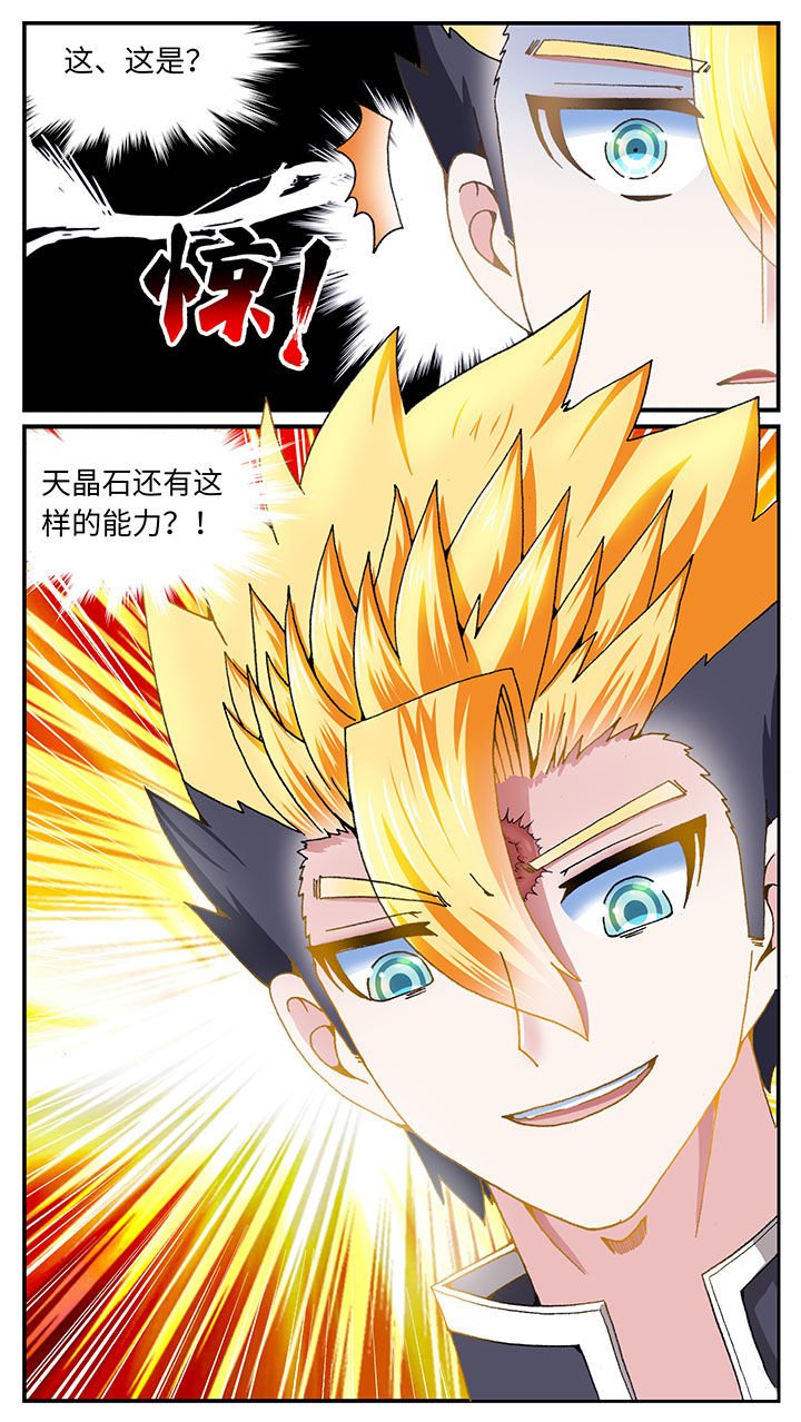 第40章：