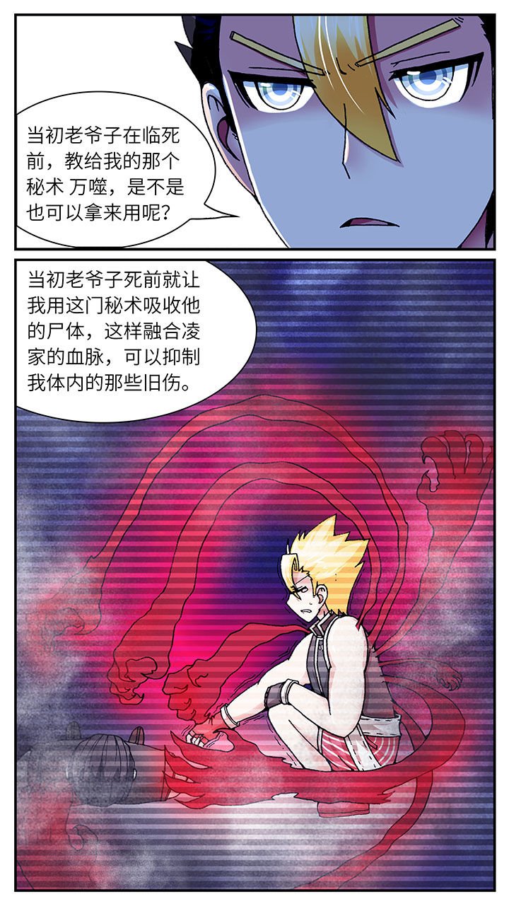 第41章：