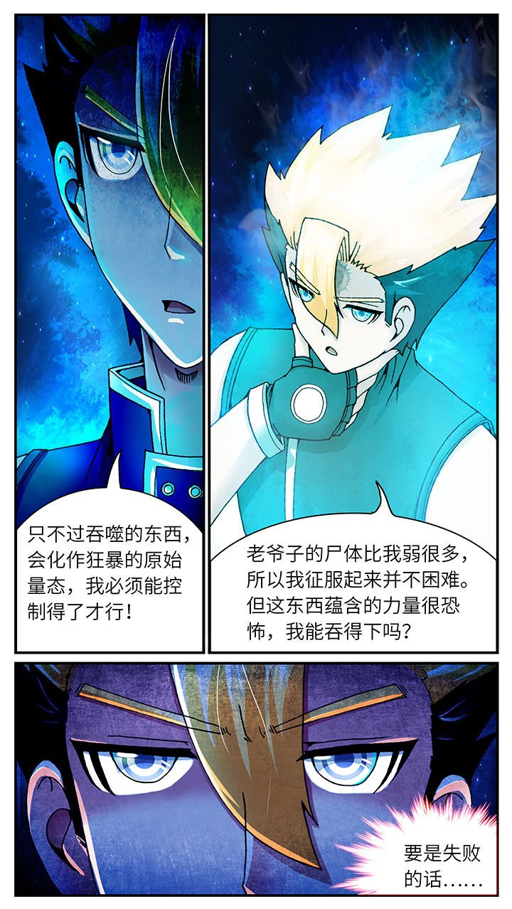 第41章：