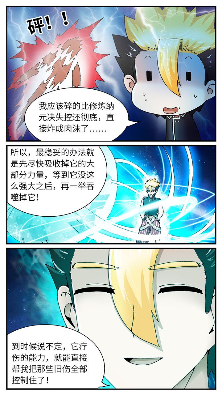 第41章：