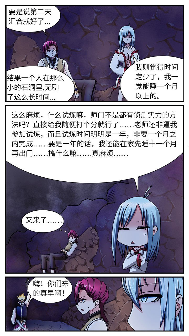第41章：