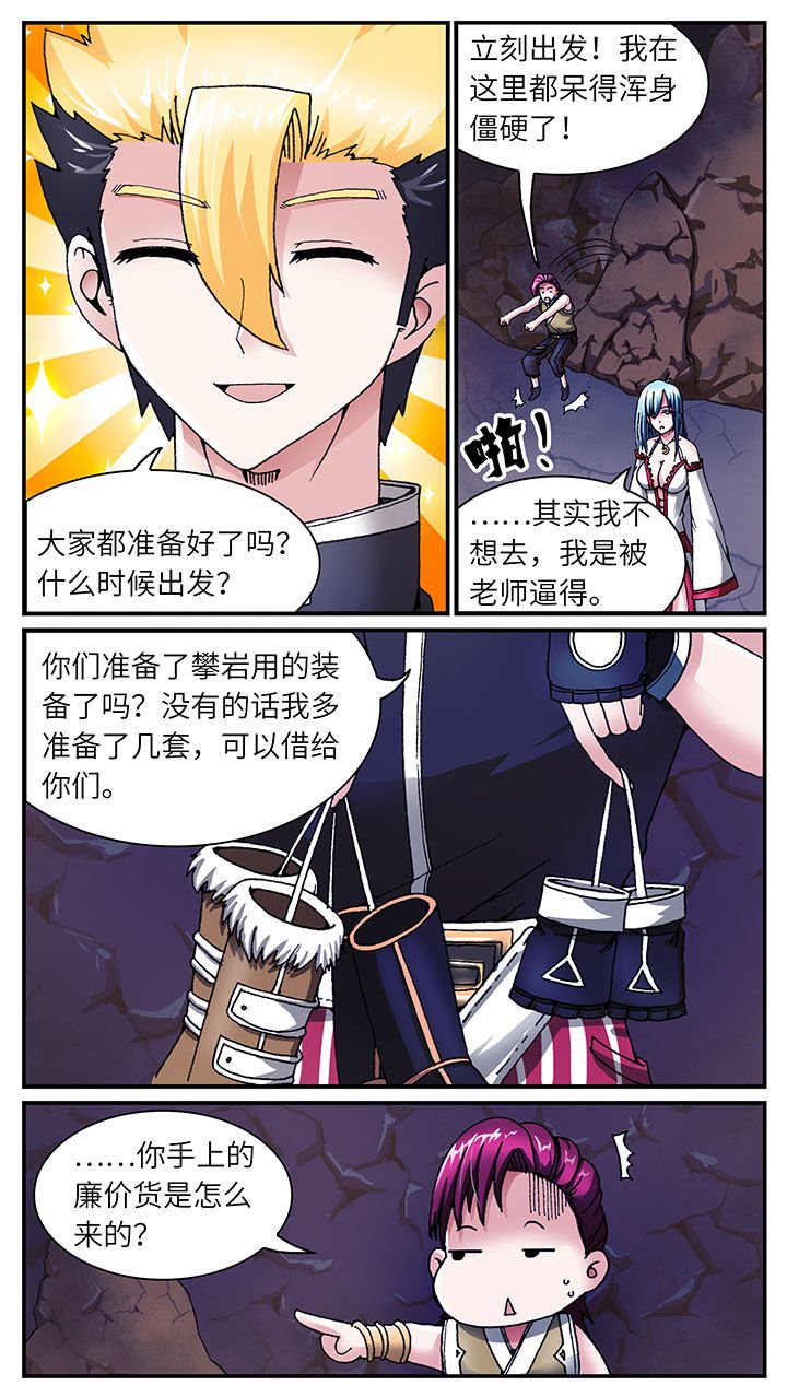 第41章：