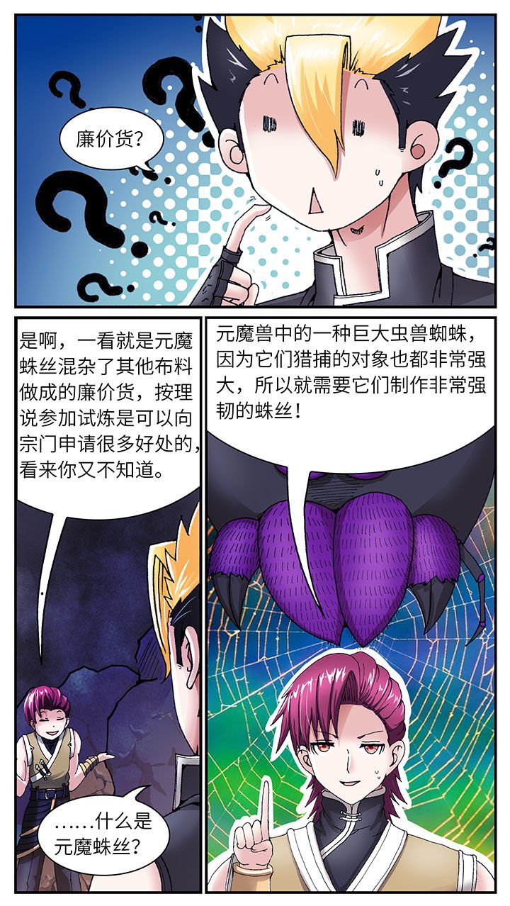 第41章：