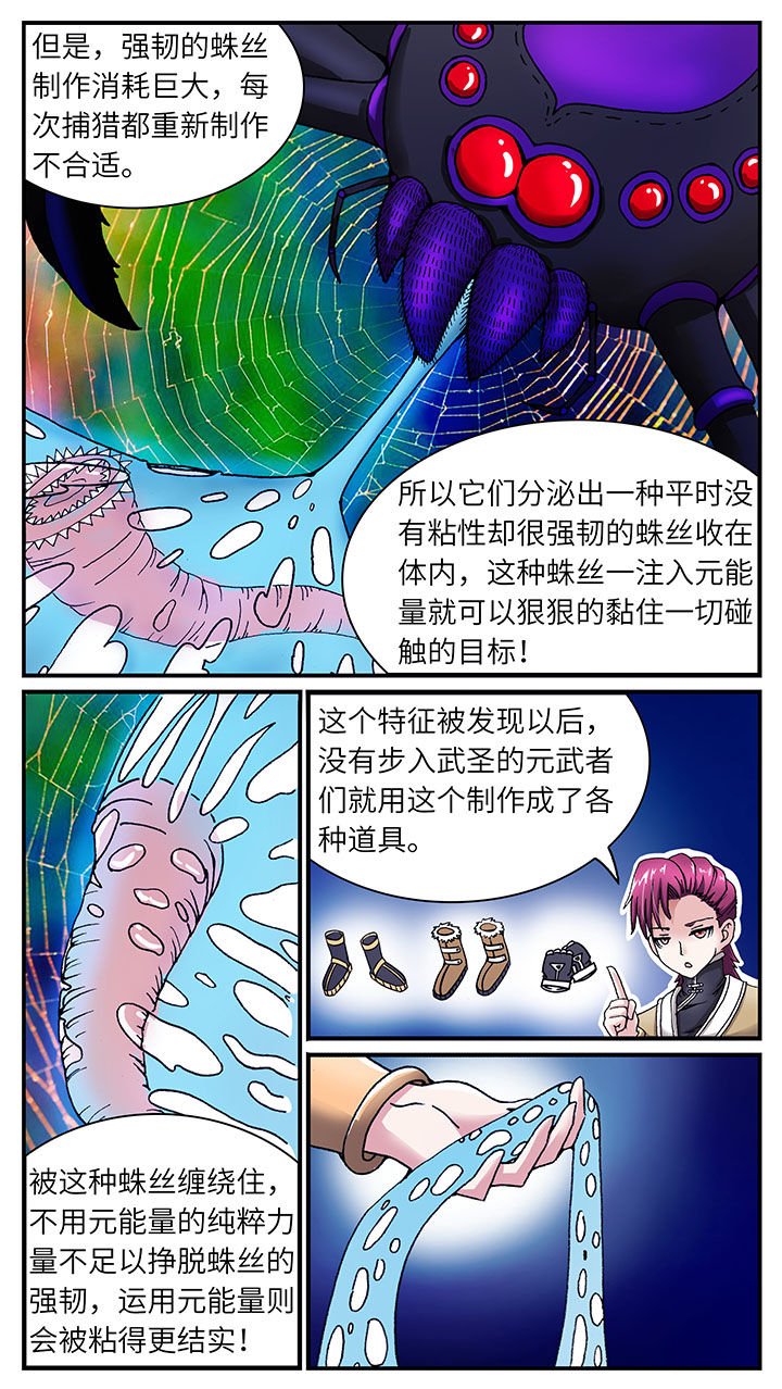 第41章：