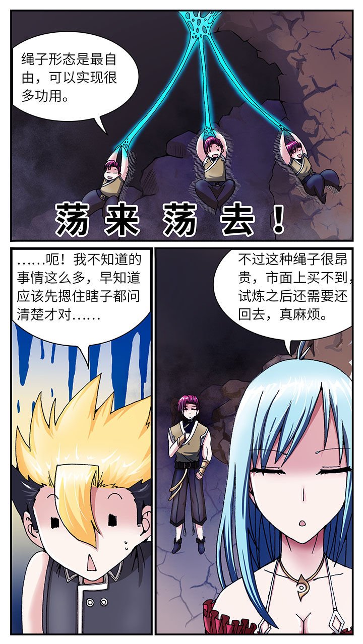第41章：