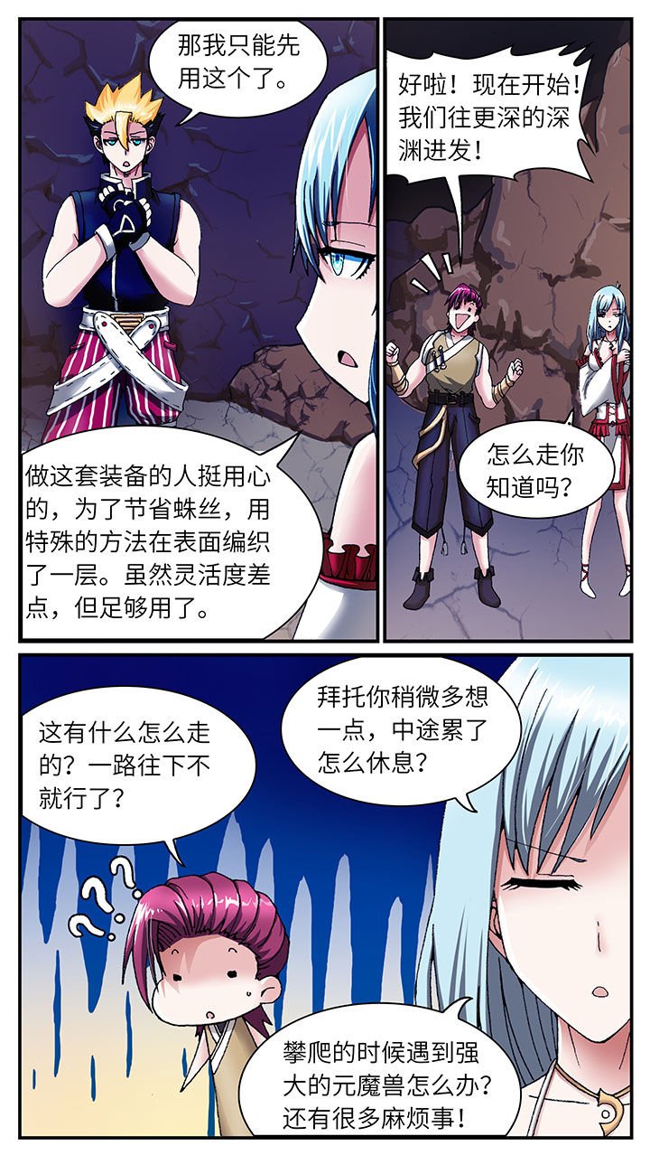 第41章：