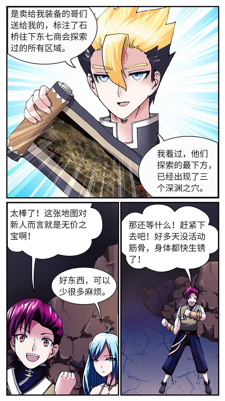 第41章：