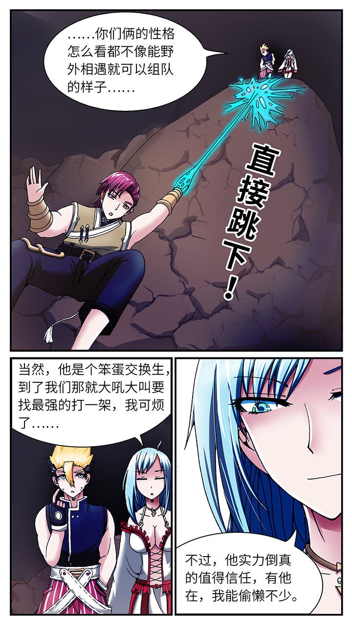 第41章：